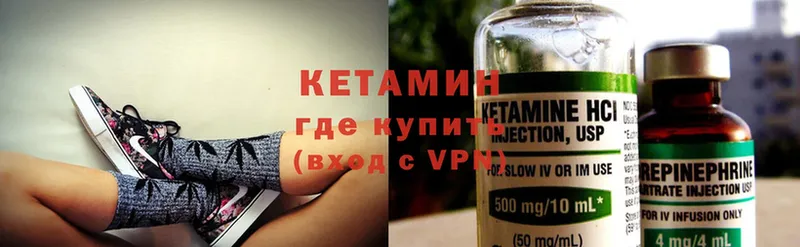 Кетамин ketamine  площадка наркотические препараты  Алексин  blacksprut  