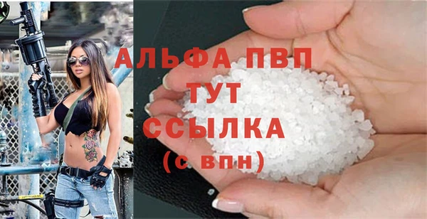 прущая мука Бронницы