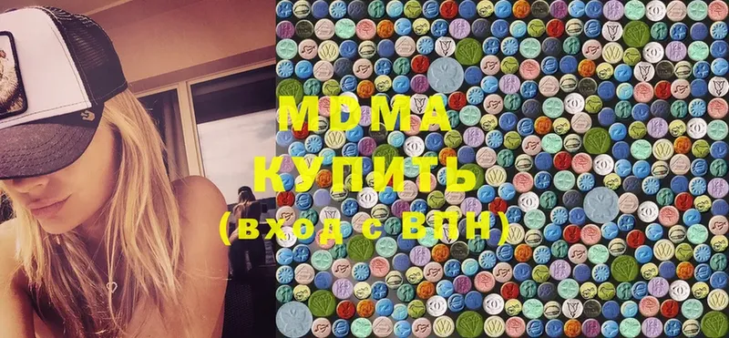 закладка  Алексин  MDMA Molly 